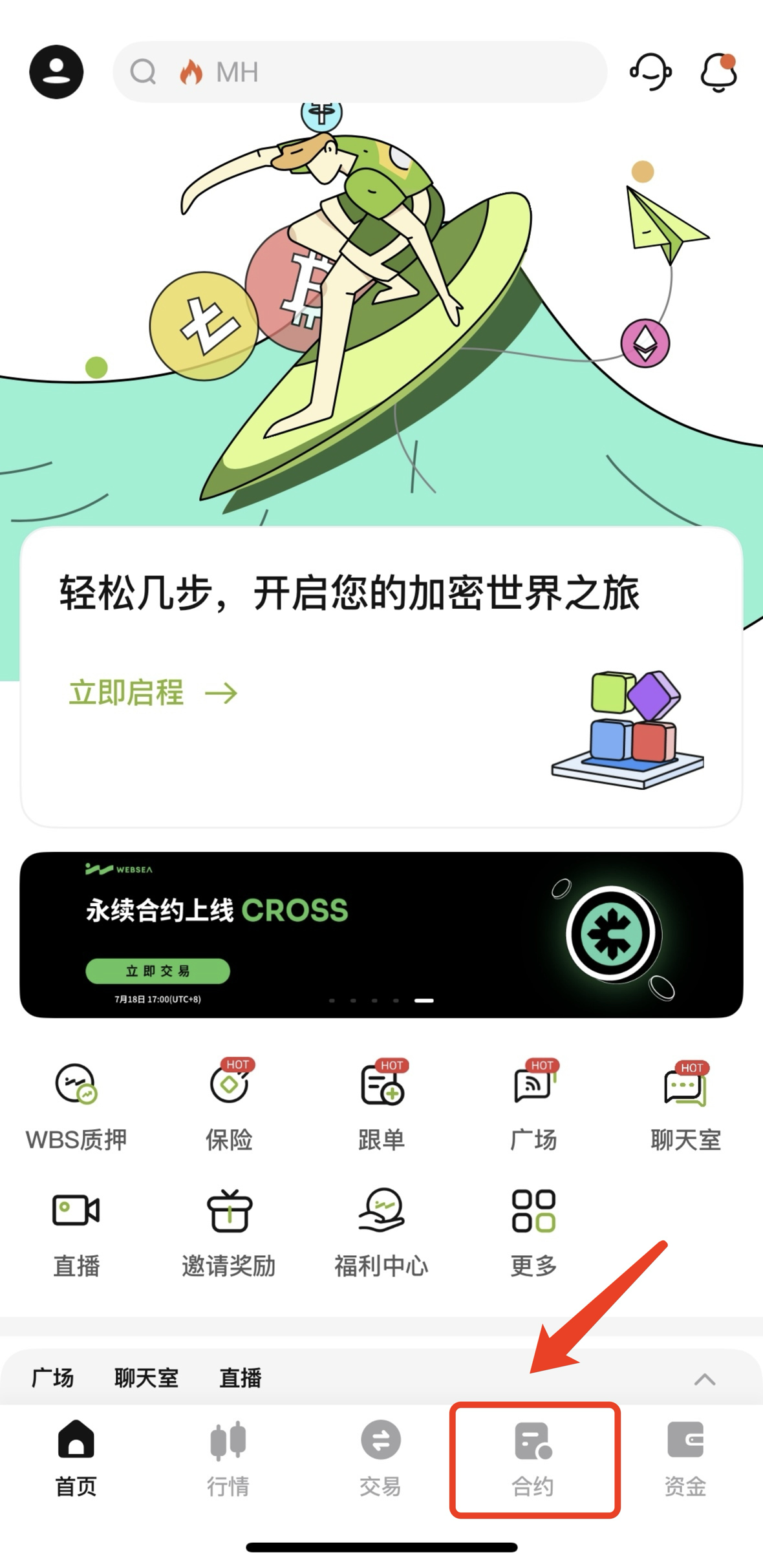 一篇文章带你了解什么是保本跟单交易？